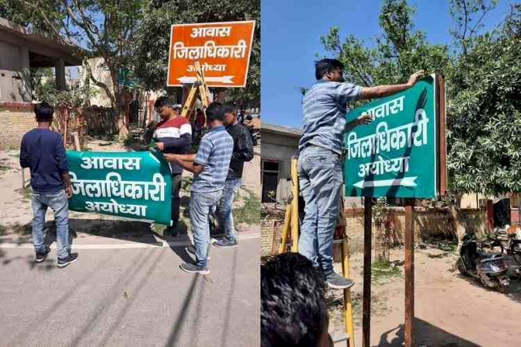 Change in colour of signage hints at winds of change blowing in UP