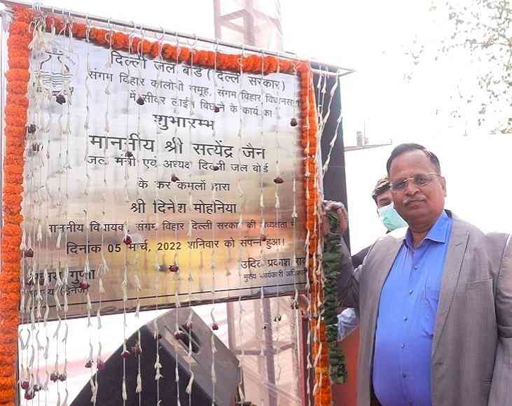 Automatic wastewater treatment plant of 31.80 cr litre capacity inaugurated