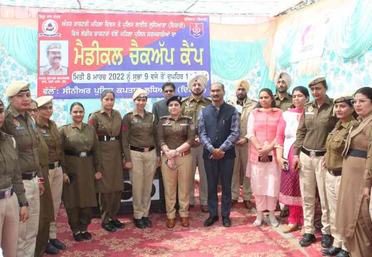 International Women's Day was celebrated at Police Lines, Ludhiana (Rural) 