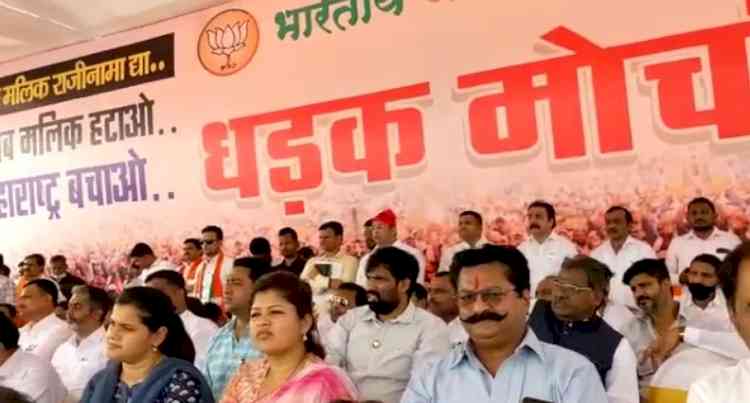 Maha BJP marches on the road seeking Nawab Malik's ouster