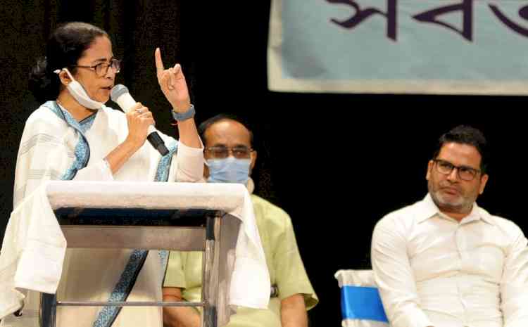 UP poll results not verdict of people: Mamata