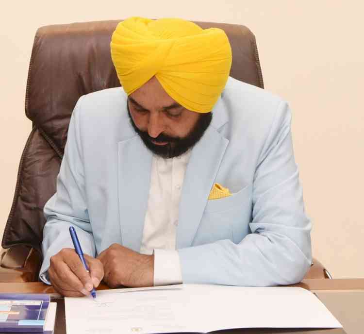 Punjab CM holds Home, Administrative Reforms portfolios