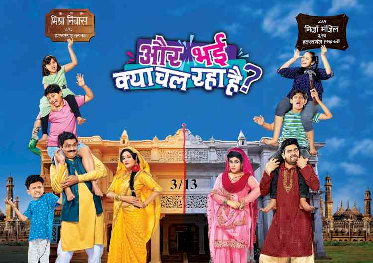 Lucknow’s very own show Aur Bhai Kya Chal Raha Hai? completes one year!