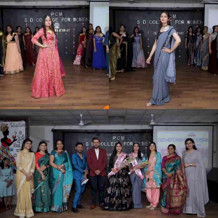 PG Department of Fashion Designing holds Fresher's Party 2022