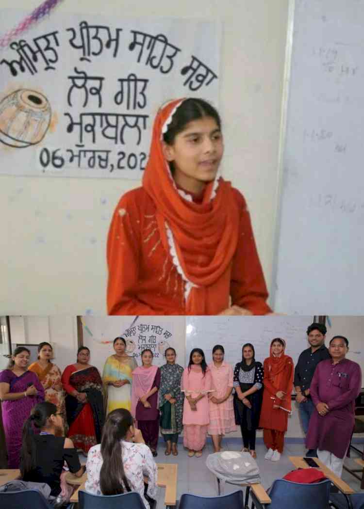 Department of Punjabi of PCM S.D.College holds Folk Song Competition