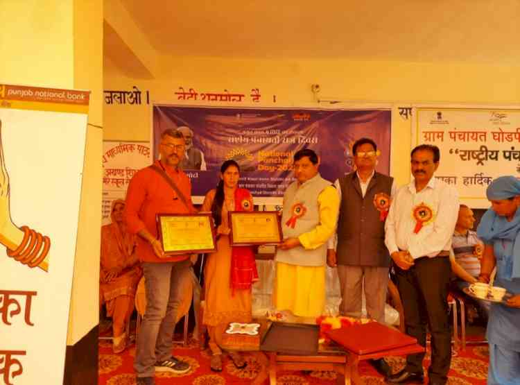 Kangra Panchayat bagged national award