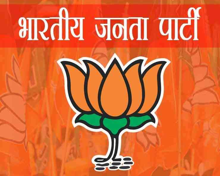 BJP Himachal youth wing completes 'One Booth 20 Youth' campaign