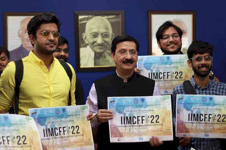 `IIMC Film Festival’ to begin from May 4