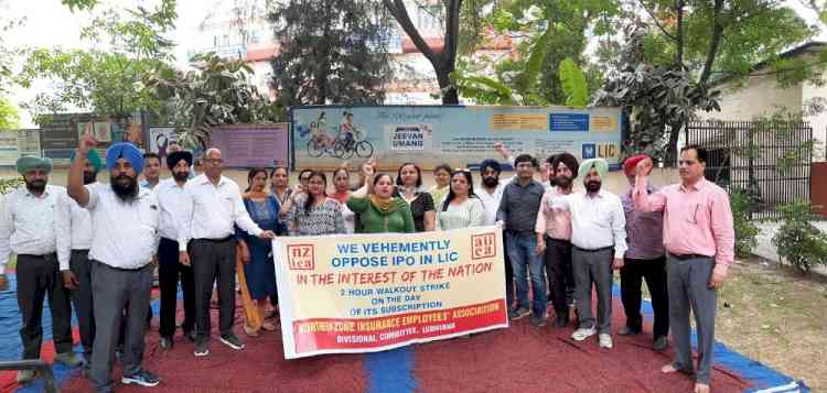 Employees of LIC register their protest by observing two-hour walkout strike