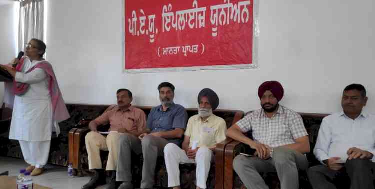 Intensify struggle for defense of rights of workers and against present merger of labour laws into 4 codes: Amar Jeet Kaur