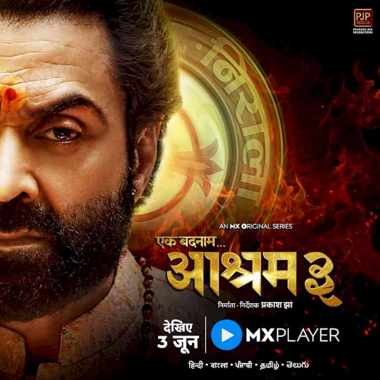 Japnaam! MX Player releases trailer of magnum opus drama Ek Badnaam Aashram Season 3