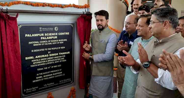 First science centre of state inaugurated by Anurag Thakur