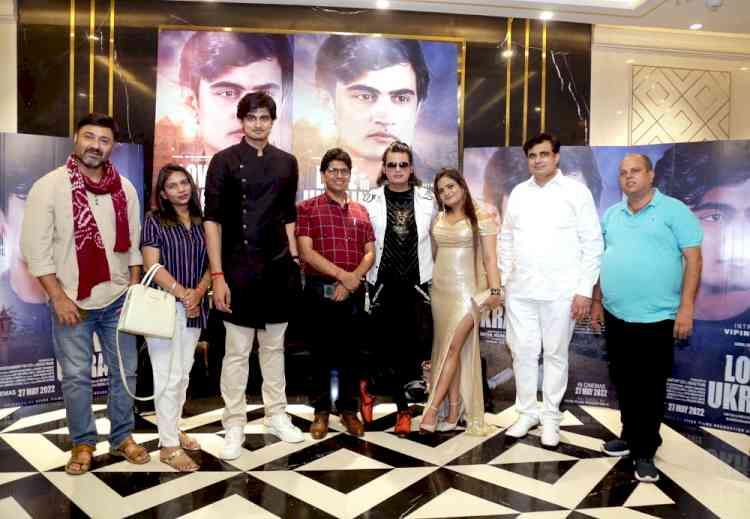 Grand Premiere of Love in Ukraine Movie Starring Vipin Kaushik