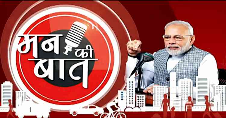 Our startups are creating wealth and value: Modi in 'Mann Ki Baat'
