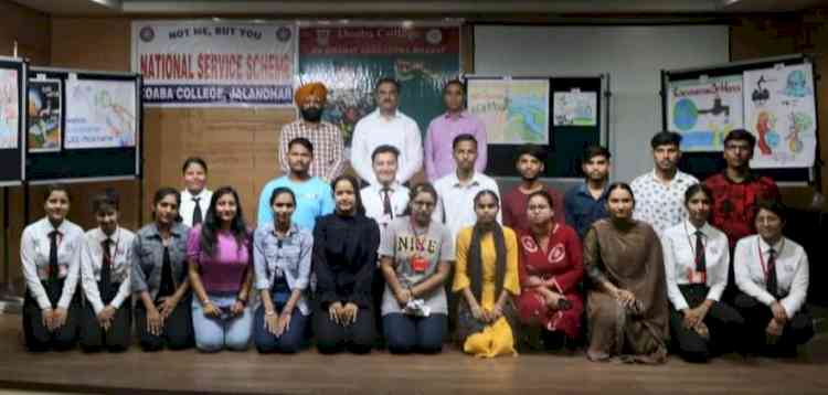 दोआबा कॉलेज में जल संरक्षण पर प्रोग्राम आयोजित