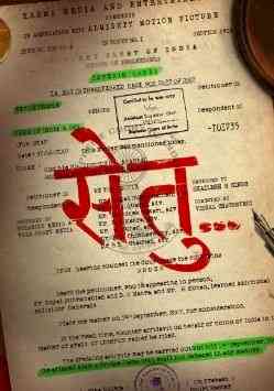 'Tanu Weds Manu' producer Shailesh R. Singh announces his 20th film 'Setu'