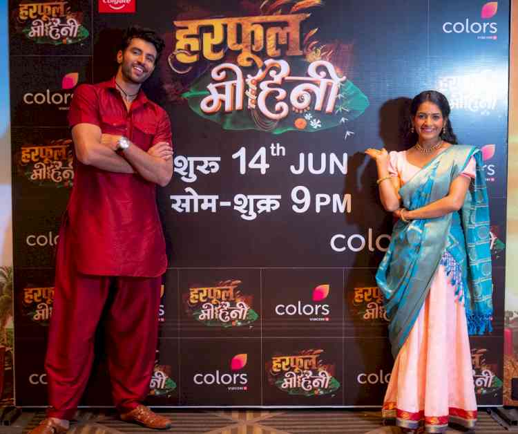 Zebby Singhh and Shagun Sharma visit Chandigarh to launch their upcoming show ‘Harphoul Mohini’ on COLORS
