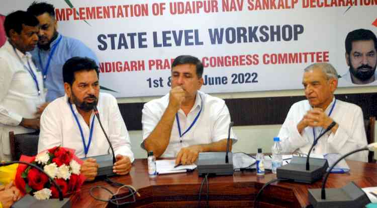 Chandigarh Congress 2-day workshop to implement Udaipur declaration begins