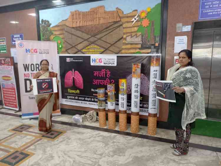 HCG Cancer Centre Nagpur organises ‘World No Tobacco Day Awareness initiative’ in association with Central Railways
