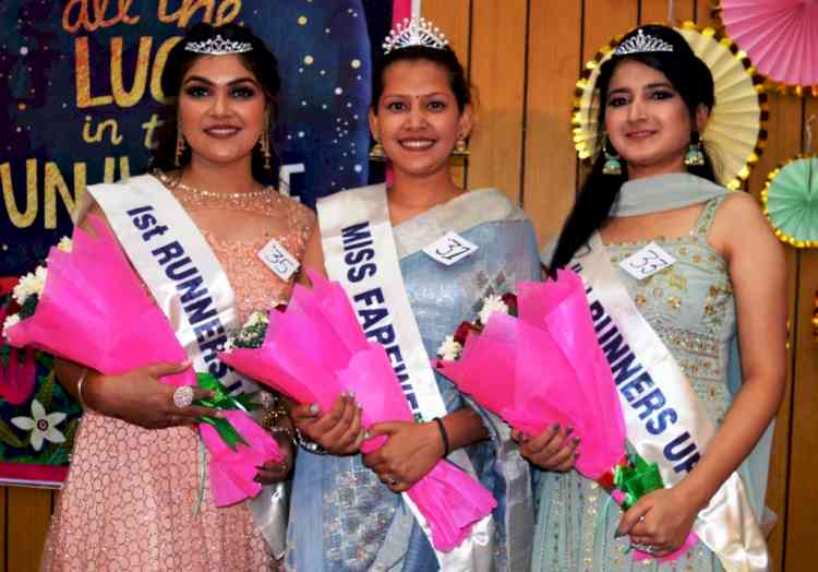 Ramgarhia Girls College organises farewell party