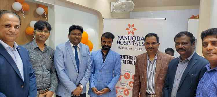 Yashoda Hospitals Hyderabad launches clinic in Kolkata