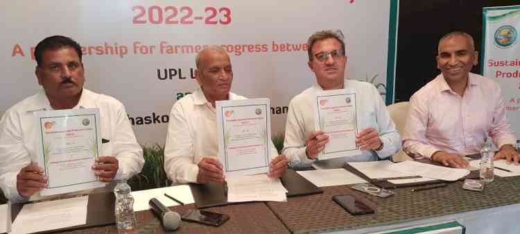 UPL signs MoU with Shreenath Mhaskoba Sugar Mill for sustainable sugarcane production