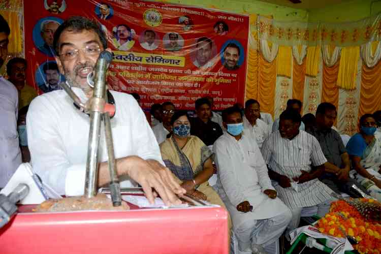 R.C.P. Singh should step down from Union Cabinet: Upendra Kushwaha