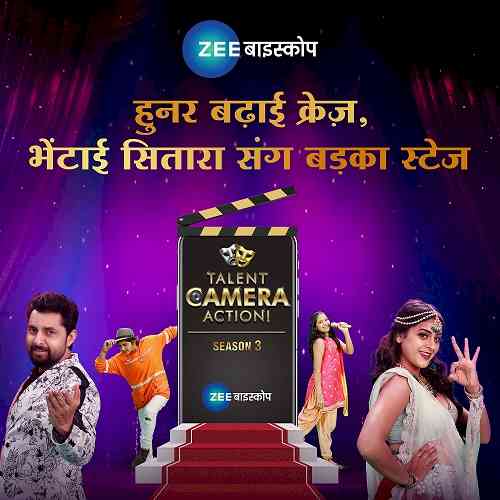 ZEE Biskope returns with its award-winning viewer initiative ‘Talent Camera Action’; 3rd Season – 3 Weeks – 3 Mega Winners