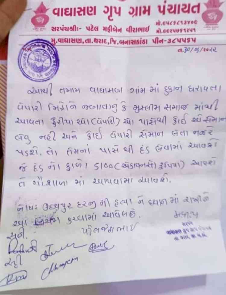 'Don't buy from Muslim vendors' notice surfaces in Guj village