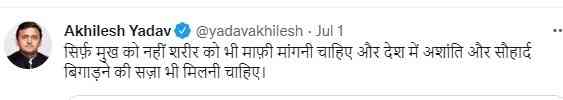 NCW seeks action against Akhilesh for tweet on Nupur