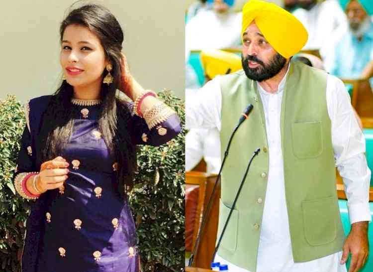 'Auspicious day has come', says Punjab CM's would-be bride