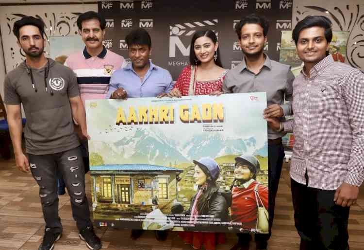 Young cast and crew unveil poster of Hindi web series ‘Aakhri Gaon’