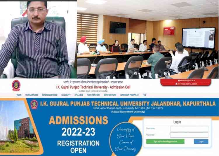 Principal Secretary Rahul Bhandari launched IKGPTU’s students friendly admission portal, counseling schedule for admission to engineering and other colleges of Punjab will be announced soon