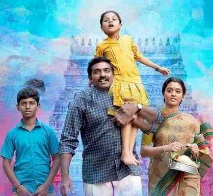 Vijay Sethupathi-starrer 'Maamanithan' wins Gold medal in Tokyo Film Awards