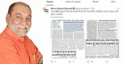 Gujarat BJP MLA alleges bureaucrats not interested in public works