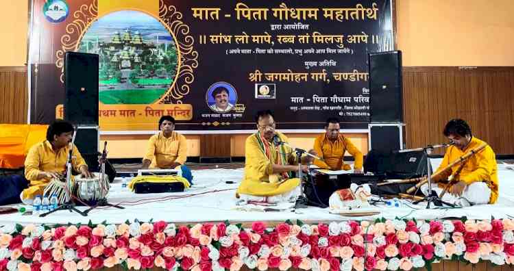 Bhajans regale audience