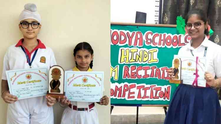 The students of Innocent Hearts stood first in Independent Jalandhar Sahodaya Inter School Origami Competition and third in Poetry-Recitation