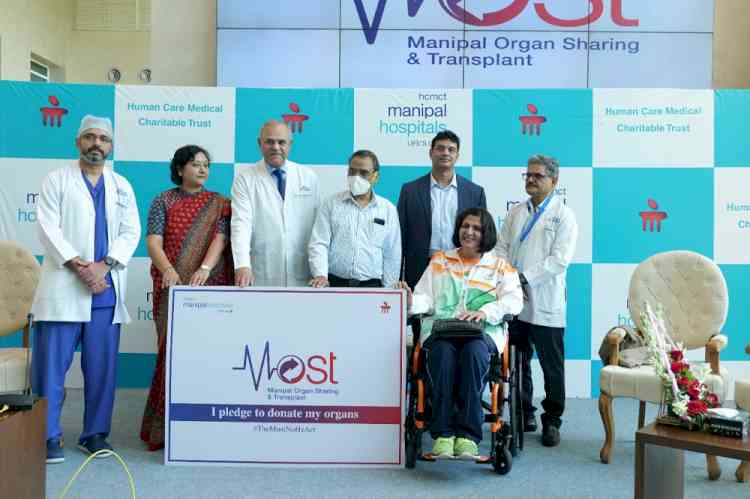 HCMCT Manipal Hospital Dwarka launches ‘MOST’ initiative to encourage organ and tissue donation  