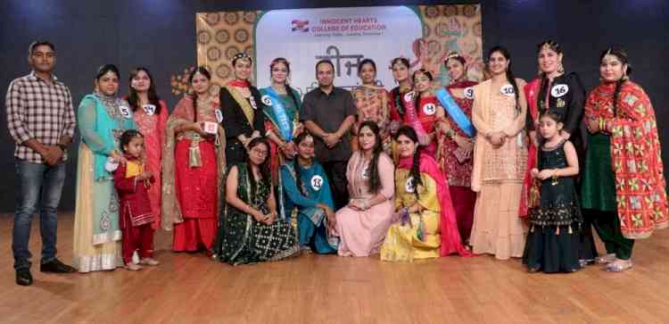 Innocent Hearts College of Education celebrated Teej festival