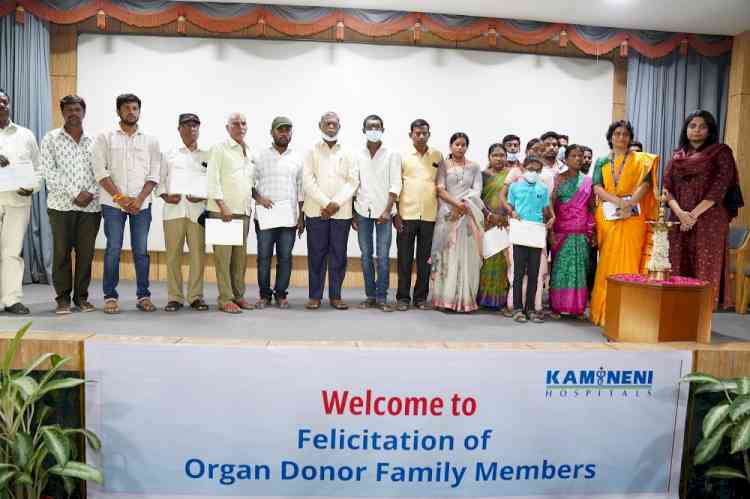 Kamineni Hospitals felicitates organ donor families