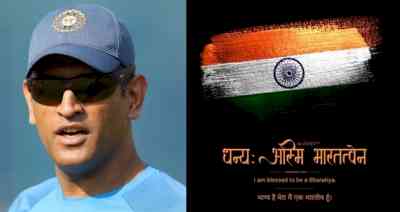 MS Dhoni changes his Instagram DP to Indian tricolour to mark 75 years of independence