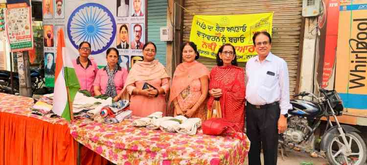 `Neki Ka Dwar’ Nabha celebrate azadi ka amrit mahotsav with a message to use cloth bags and save environment