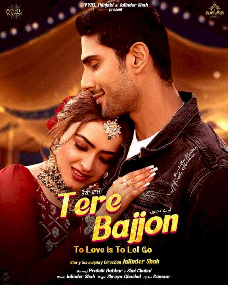 Prateik Babbar and Simi Chahal’s first glimpse from their upcoming single Tere Bajjon is out now on VYRL Originals