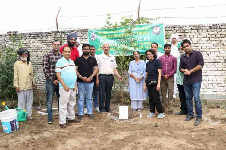 Plantation campaign in collaboration with IDPD at SKS Senior Secondary Public School Neelon