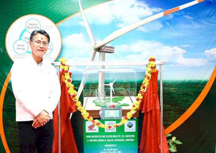 Honda Motorcycle & Scooter India installs third Wind Turbine System in Karnataka