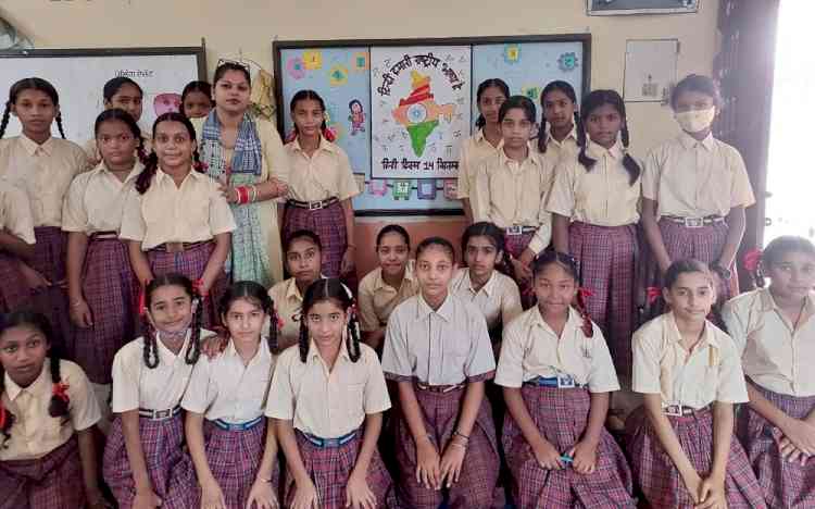 On occasion of Hindi Diwas, students of Dips College made school students aware of Hindi language