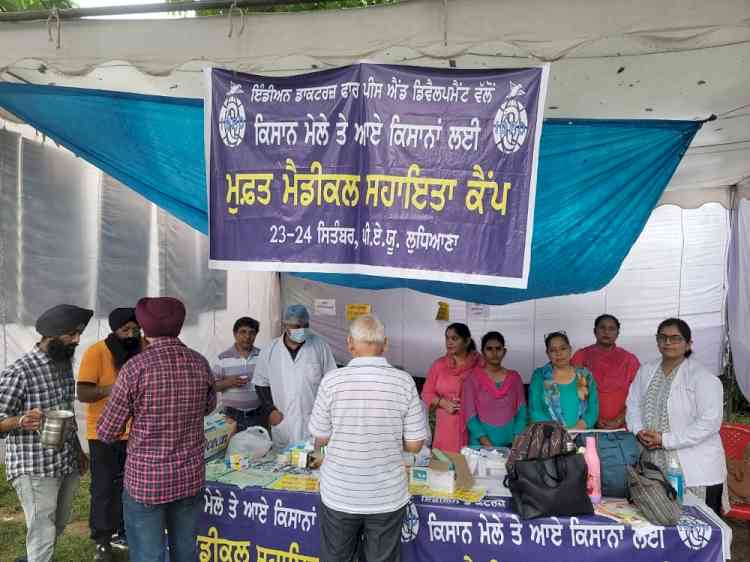 Indian Doctors for Peace and Development (IDPD Medical camp at Kisan Mela in PAU