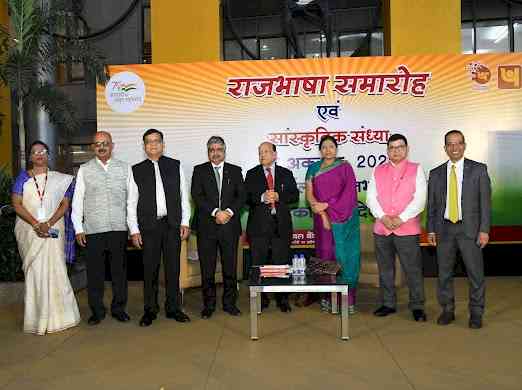 PNB Organizes Kavi Sammelan and Official Language Function 