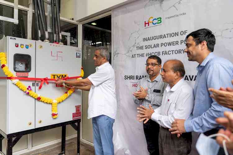 HCCB installs a solar power plant at its factory in Goa