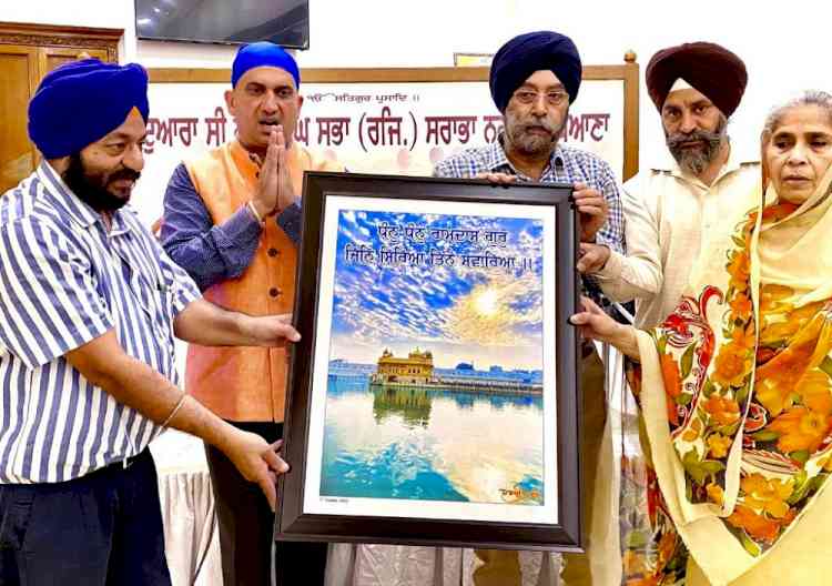 Divine portrait depicting the mystic personality of Guru Ram Das Ji reflected in the divine aura of Sri Harimandar Sahib, dedicated to Prakash Purab of Sri Guru Ram Das Ji, installed at Gurudwara Sri Guru Singh Sabha, Sarabha Nagar, Ludhiana